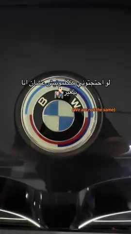 #fffffffffffyyyyyyyyyyypppppppppppp #m5inegypt #m5_masr #foryou #fyp 