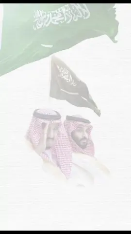 مشاركة للطالبات بدون اسم 💚🇸🇦#دعوات_الكترونيه #السعودية🇸🇦 #العظمى #اكسبلور_تيك_توك #الشعب_الصيني_ماله_حل😂😂 