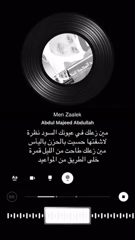 #عبدالمجيدعبدالله #عبدالمجيد_عبدالله #fyppppppppppppppppppppppp #fyfyfyfyfyfyfyfyfyfyfyfyfyfyfyfyfyfy #explore 