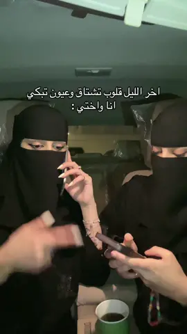 @Alhanouf #explore #viral #review #✨✨✨✨ #اكسبلورexplore #ترند_تيك_توك_مشاهير 