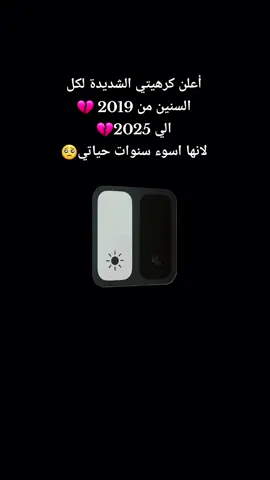 #انشر_تؤجر_بإذن_الله #اكتب_شي_توجر_عليه    #قران_كريم #ارح_سمعك_بالقران                   @Esra Abdalsalam  @Esra Abuzgaia@Esra #CapCut 