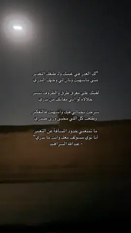 #fyp #اكسبلورexplore #f 