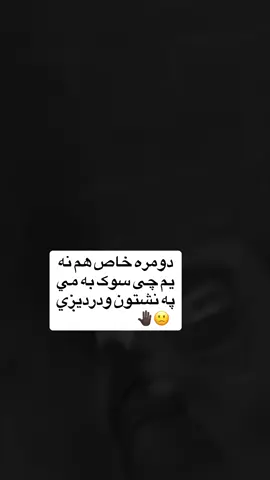 #🥺💔 #nangarhar #foryoupag #voryoupagen 