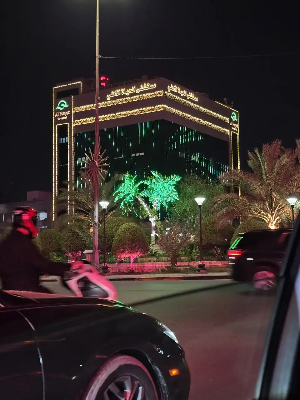 #k #explore #basra 