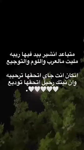 🤍. #البيضاء_الجبل_الاخضر❤🔥إكسبلورر  #شحات_سوسه_راس__البيضاء_طبرق_ليبي  #الشعب_الصيني_ماله_حل😂😂 