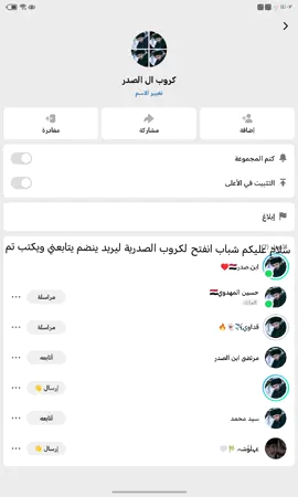 #صدريه_قافله🔒وافتخر_بقائدي #اكسبلور #مشاهدات #متابعه_ولايك_واكسبلور_احبكم #الشعب_الصيني_ماله_حل😂😂 
