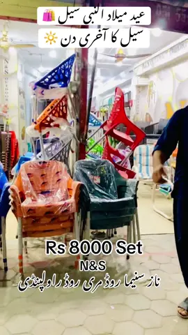 Discount Sale Last date 🛍️#03115799448 @N&S OUTDOOR Furniture #nsfurniture #chair #imported #Lifestyle @Malik Umar 