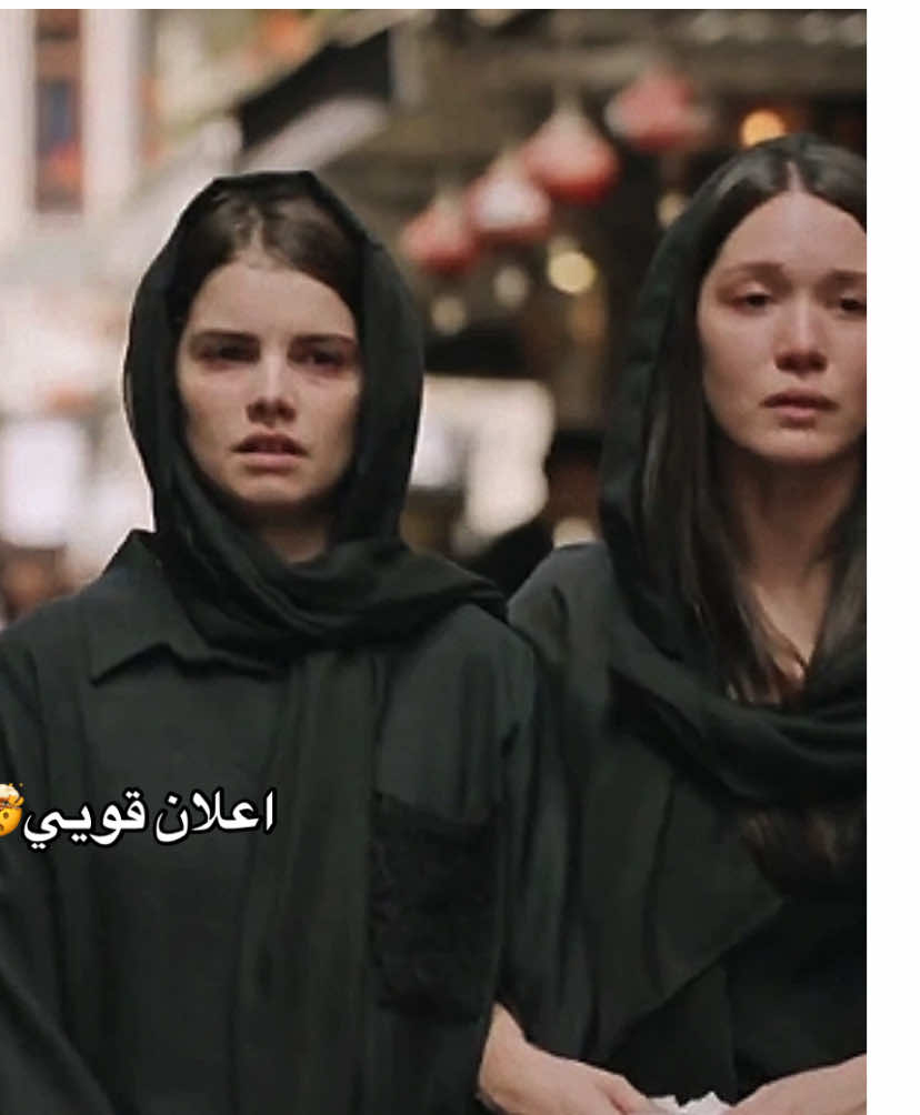 اعلان قويي و الاحداث ولعتت🤯🔥 #مسلسلات #مسلسلات_تركية #الشعب_الصيني_ماله_حل😂😂 #المشردون #sahipsizler 