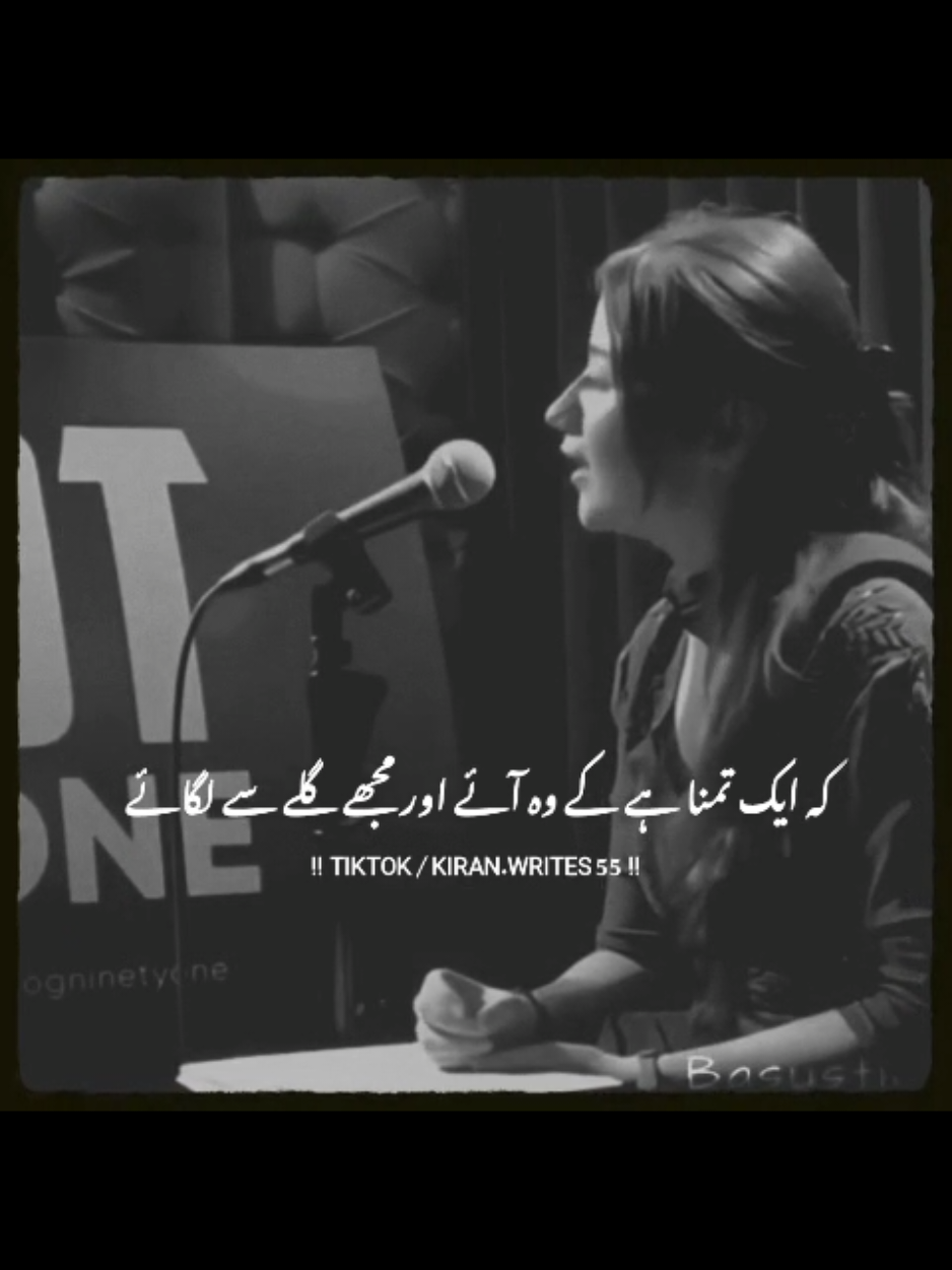 ik tamna hai#foryou #foryouu #trinding #viralvideo #fyp 