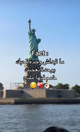 #الجزائر🇩🇿  #algeria  #الشعب_الصيني_ماله_حل  #touslemonde 
