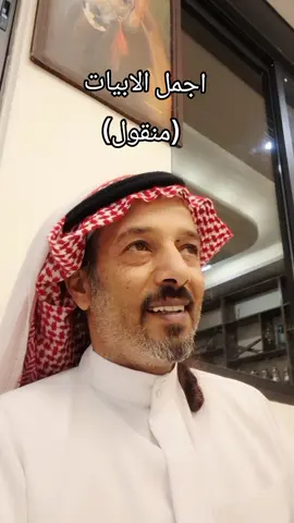 #fyp #foryou #viral #capcut #الراوي_الاردني 