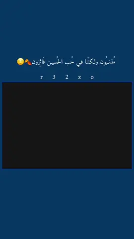 #مسلم_الوائلي #تصميم_فيديوهات🎶🎤🎬 #شيعة_علي_الكرار #لايك_متابعه_اكسبلور 