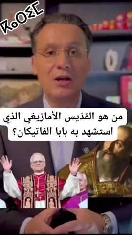#التاريخ #الحضارة #التراث #الأمازيغ#الاندلس 