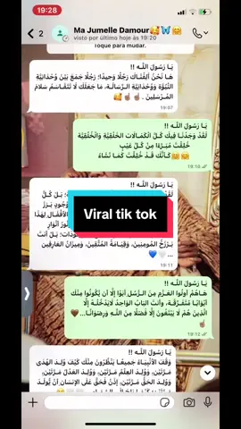 • Mawlid 2025| Discours Arabe Serigne Moustapha SY Al Macktoum ba mokal geun man de mokal na #YONÉNTIBI #pourtoii #viralditiktok @Adama bou capitaine🤲❤️😍 @AL~JAMILLAH @Mourchid Tv 