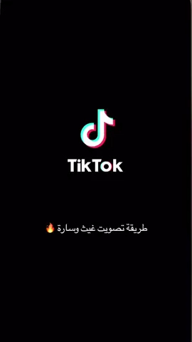لازم يفوزو + الحساب 👈🏻👈🏻@DigitalCreatorAwards @Sara Alwari @Ghaith Marwan 