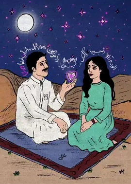 الودْ ودّي🥹🩷  #عبادي_الجوهر #عباديات 