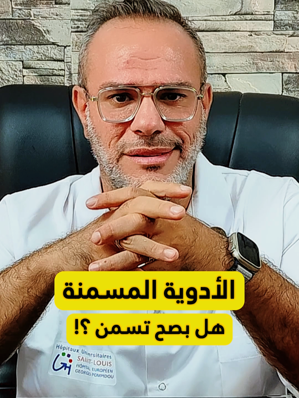 لاحظت بزاف ناس خاصة النساء يشربو بعض الأدوية مثل : (tabeta-celetason-betacrovis-betasone) باش يسمنو ولا يزيدو في الوزن ، بلا ما يعرفوا المخاطر و الأعراض الحانبية تع هذه الأدوية . #زيادة_الوزن_بطريقة_صحية 