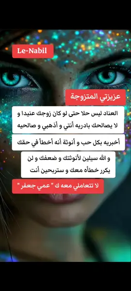 #creatorsearchinsights #علم_النفس_وتطوير_الذات #تحياتي_لجميع_المشاهدين_والمتابعين #fouryou #VoiceEffects 