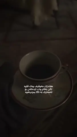 تەمەنێک بە ئاگات دەهێننەوە🤍. … … #cristianoronaldo #foryoupage #tiktok #sham #foryou 