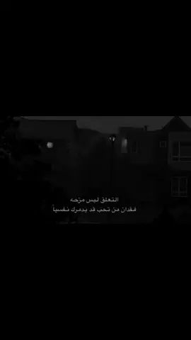 #اقتباسات #fypシ゚ #fyp #foryou 