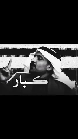 نخوة وشهامة وكرم#شعراء_وذواقين_الشعر_الشعبي🎸 #قصايد_شعر_خواطر #☢♪حآزم_آلعبدآللهہ☢♪ 
