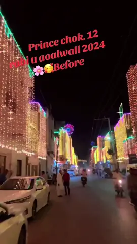 #Salab 🤲🏻🥹👀#12rabi_ul_awal #GUJRAT #prince chok#repost video 🙏🤲🏻🥹👀