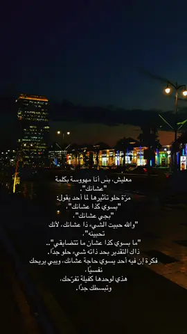 #الشعب_الصيني_ماله_حل😂😂 #مالي_خلق_احط_هاشتاقات #تصميم_فيديوهات🎶🎤🎬 #ا #اكسبلور 
