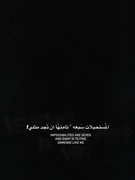 من الاخر 🫴🏻، #_قالب_كاب_كات_جديد #قالب_جديد_عربي #نرجسيه #نرجسي #templatecapcut 
