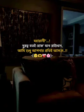 #foryoupage #viralvideo #fyp #trendingsong #foryou @TikTok @tiktok creators @TikTok Bangladesh 