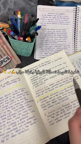 🤎🤎 #explore #study  #دراسة #fyp #backtoschool 