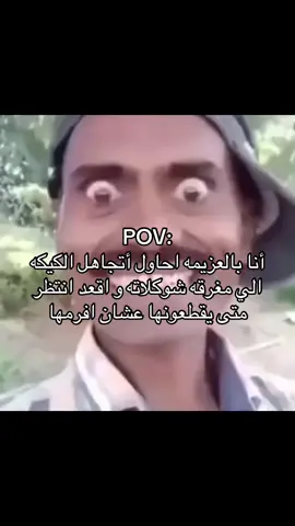#ذبات #fyp #foryoupage #الشعب_الصيني_ماله_حل😂😂 #عزيمه_عشاء 