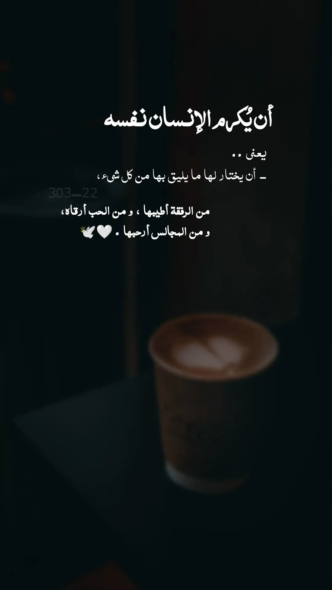 #LIVEIncentiveProgram #MyLIVEJourney #PaidPartnership #💪🏻🔥 #عبارات_جميلة_وقويه😉🖤 