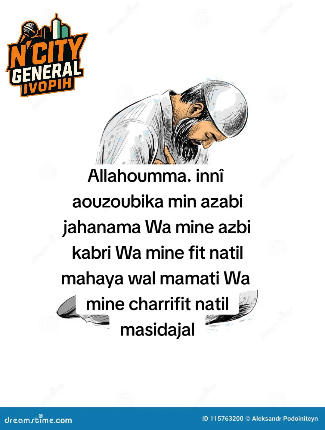 allahouma amine 🤲🏾 