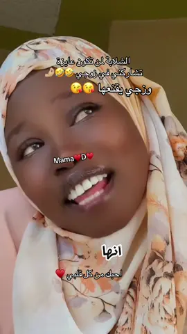 South Sudan 🇸🇸🇸🇸🇸🇸🇸🇸♥️♥️♥️#tiktok🇸🇸🇸🇸🇸🇸🇸🇸🇸🇸🇸🇸🇸🇸🇸🇸🇸🇸 #♥️♥️♥️👌👌👌👌👌 #😘😘😘❤️🌹❤️😘 #tiktok🇸🇸🇸🇸🇸🇸🇸🇸🇸🇸🇸🇸🇸🇸🇸🇸🇸🇸 