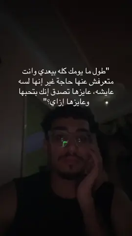 #مارو🌟 #fyp #viral #video #foryou 