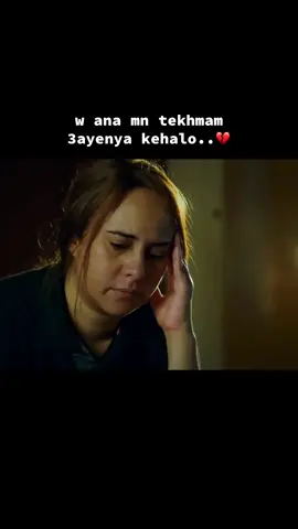 💔.. #marocaine🇲🇦 #fyp #rai #algerie🇩🇿 