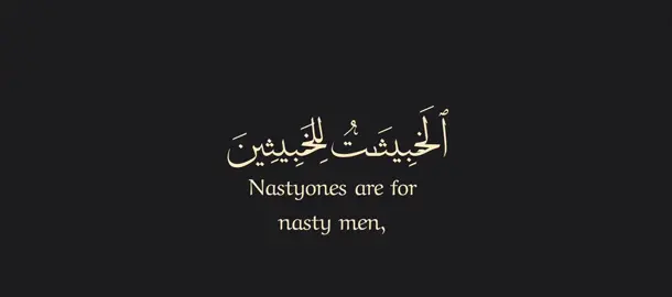 قران سلمان العتيبي 🌺