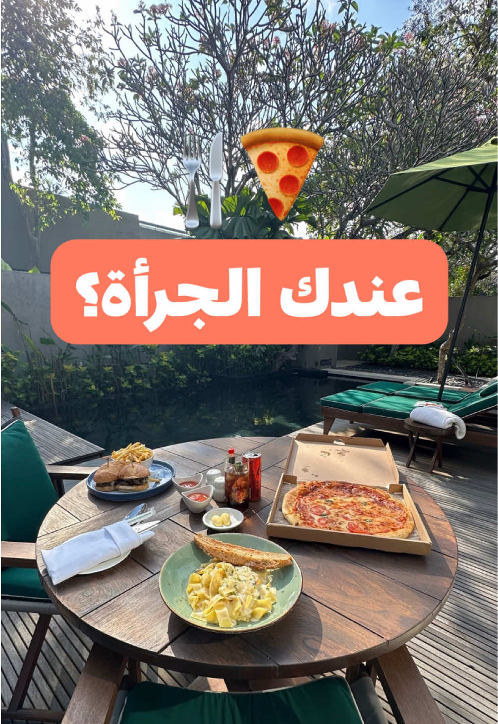 شرايكم عندكم الجرأة تسوونها؟ 😏 دزوها حق الي ودكم يجربها #voyageskw #الرياض #دبي #riyadh #dubai 