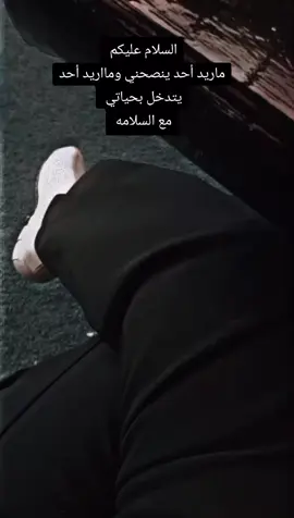 #لاتدخل 😁🙂 #مالي_خلق_احط_هاشتاقات 