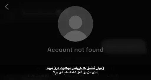 🖤' 11:32. @TikTok  #foryou #actives? #tiktok #ئەکتیڤبن🥀🖤ـہہـ٨ــہ #fyp 