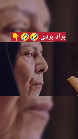 #نسمات_ايلول #الشعب_الصيني_ماله_حل😂😂 #نورس_رولا #نسمات_ايلول_نورس_🤣 #نسمات_ايلول_نورس_روله_نورس❤❤😂😂😂😂 