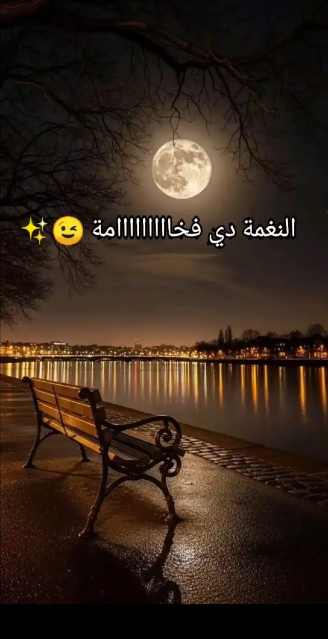 #rnate #نغمات #نغمة_جوال #نغمات_رنين #هدوء 