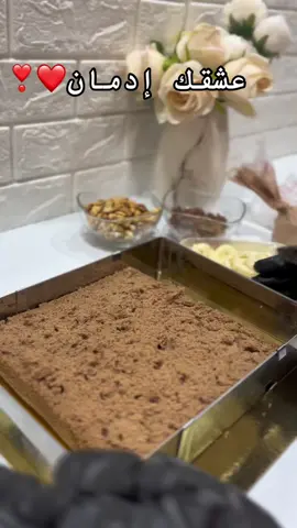 #fybシ #cake #videoviral #foryou 