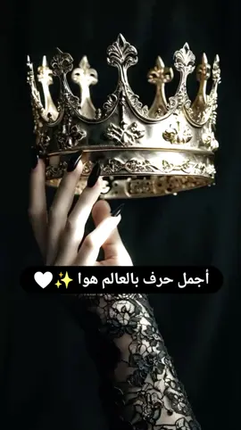 #CapCut  #أجمل_حرف_في_العالم #لايك_متابعه_اكسبلور #حسب_الطلب 🎀💐