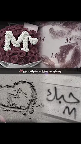 ForyouUuu🤎🌚”#viral 🤎”Boxotan🤎”#بەردەرەش #virlvideo #bardarash_duhok_kurdistan_iraq #irbil @TikTok #💗 