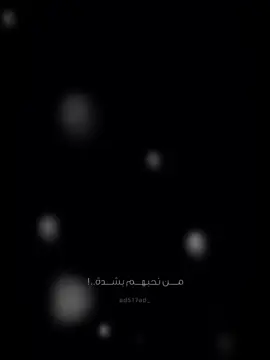 #CapCut من نحبهم بشدة 💫🖤  يختارهم الغياب بدقه ✨🤍  .. .. .. .. ..#قالب_جاهز_نار🔥 #حط_صورتك_ومبروك_عليك_التصميم✍️ #fyp #fypツ #الهاشتاقات_مالها_داعي  .. .. .. ..#ترند_شاشه_سوداء_🙋❤ #قوالب_راكيز #f #الشعب_الصيني_ماله_حل😂😂 