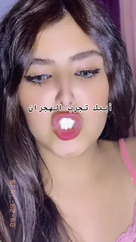 تهددني تحب ثاني ؟؟