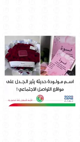 #insta_oman #ex #explore #اكسبور_erolpxe #foryou 