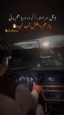 نکته😉#foryoupage #viralvideo #fyppppppppppppppppppppppp #foryou #fyp #CapCut 