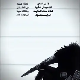 الروكس …💔 (ديفي دي زيبيك)#الشعب_الصيني_ماله_حل😂😂 #مالي_خلق_احط_هاشتاقات🧢 #ون_بيس #rocks #Rocks 